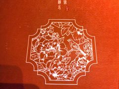 -小厨娘金榜题名(夫子庙秦淮河店)