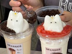 -仙雨林·奶茶鲜果茶(书院巷店)