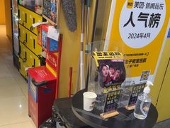 -谜盒子奇幻密室(南屏店)
