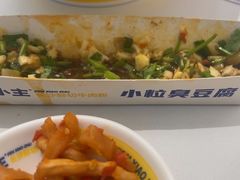 -粉小主·贵州酸汤牛肉粉(南京仙林金鹰店)