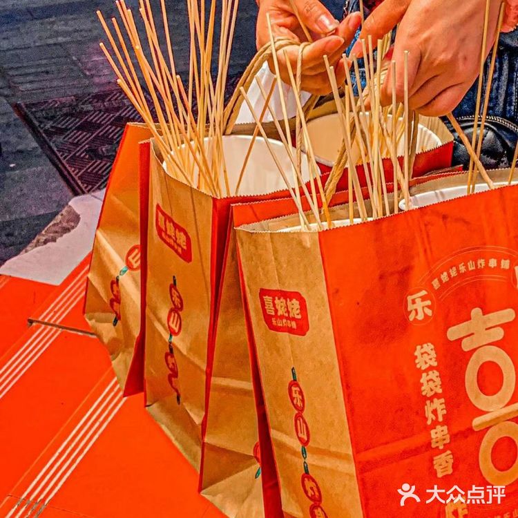 天啊,这应该是太古里附近最好吃的乐山炸串了叭❗