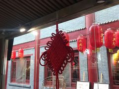 门面-礼泉醪糟作坊(永兴坊店)