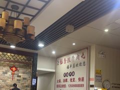-福合埕牛肉丸(福平路店)