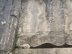 -敬亭山风景名胜区