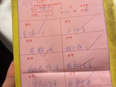 -惠爱餐厅