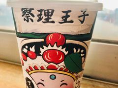 -察理王子(七星店)