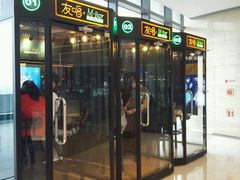 -CGV影城(东港IMAX店)