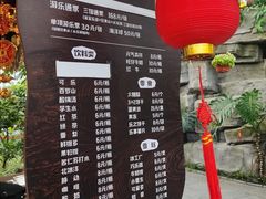 -南宫五洲植物乐园