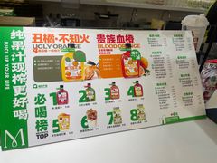 -Mr.Fruits水果先生(蓝色港湾店)