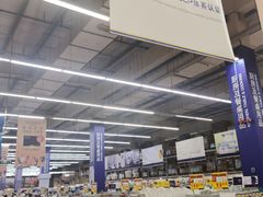 -麦德龙(南山店)