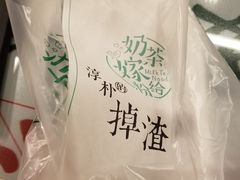 -南门金峰辣子鸡·玩串串(昌发展万科广场店)