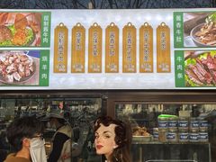 -月盛斋(牛街店)