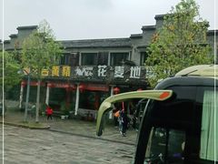 -花麦地溪边小厨(天台国清寺入口店)