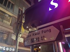 -兰桂坊