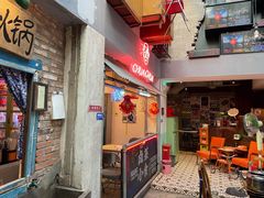 门面-王歘歘·chuǎ火锅(五道营店)