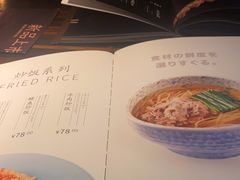 -山葵家·创意料理(临平银泰城店)