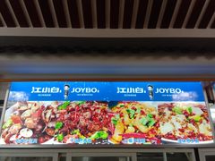 -长乐饭店(江西街店)