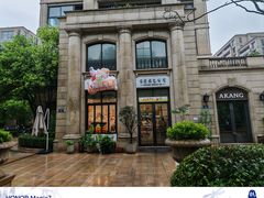 -富贵面包公司(运河店)