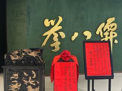 -誉八仙粤菜(万象天地店)