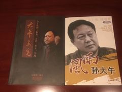 -兴芮温泉度假区