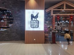-黑鸡小馆(金源店)