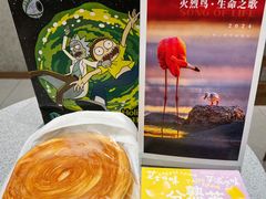 -好利来(东直门银座店)