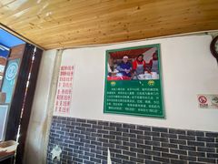 大堂-啊马英豌豆粉