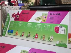 -Mr.Fruits水果先生(蓝色港湾店)