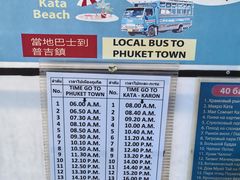 -普吉镇