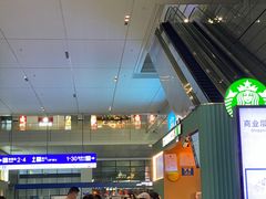 -星巴克(上海虹桥站2A检票口)