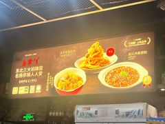 -金掌勺·锅包肉(双榆树店)