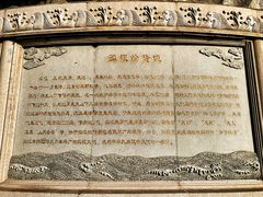 -天津妈祖文化园