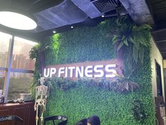 门面-UP健身私教馆(海岸城店)