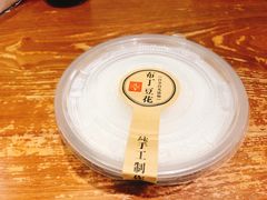 -谭师爷龙抄手(白下路店)