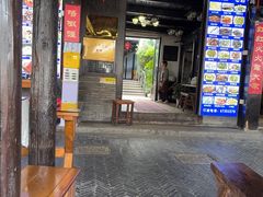 -唔呶喔哩酒家(生产街店)