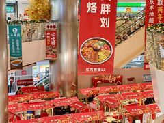 -银座mall(东直门店)