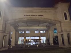 -上海美兰湖妇产科医院