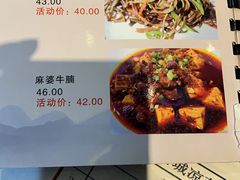 -山城遇宴·重庆江湖菜(五道口银谷大厦店)
