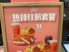 -德克士(砂之船奥特莱斯店)