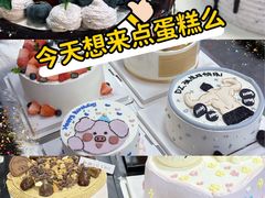 -勒甜LO CHO·定制低糖代糖纯动物奶油生日蛋糕(新开路店)