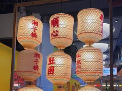 -潮汕·草根牛肉档(上海荟聚城市集市店)