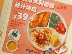 -眉州东坡(团结湖店)