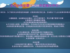 -嘿哟动霸CHUA·新潮玩运动娱乐中心·蹦床滑冰团建乐园