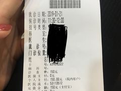 -浙江大学医学院附属第一医院(庆春院区)