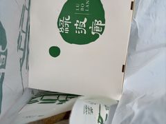 -绿波廊(豫园店)