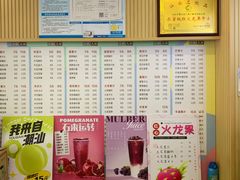 -潮汕良心果汁(金新北路店)