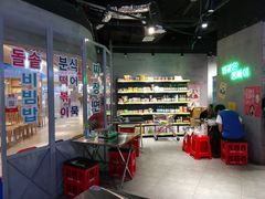 -Meet Sun韩式大排档(五一广场7MALL店)