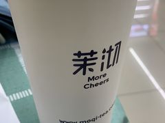 -茉沏(万科美好广场店)