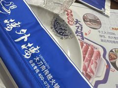 -楼外楼肥羊木炭火锅居(乐群街店)