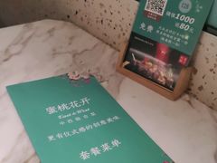 -蜜桃花开·中西融合菜E&W(南长街店)